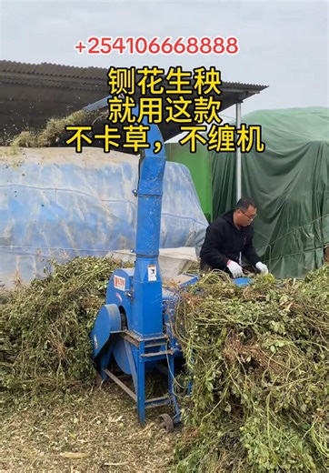 🔥 High-Discharge Chaff Cutter – No Blockage, No Jamming! Tired of grass getting stuck in your machine? Our high-spray chaff cutter feeds smoothly, cuts fast, and never tangles. ✅ High discharge design ✅ No grass clogging ✅ No machine wrapping ✅ Heavy-duty & durable ✅ Perfect for dairy & livestock farms Upgrade your farm efficiency today! #ChaffCutter #FarmMachine #SilageMachine #DairyFarm #LivestockEquipment