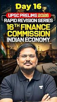 Finance Commission | 16th Finance Commission Key Points, Devolution Formula | UPSC Economy | Day 16