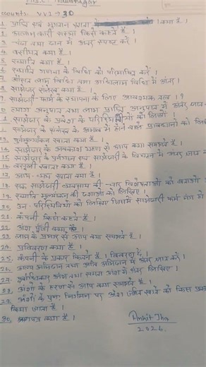 #accountquestion#vviaccountquestion