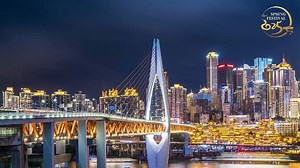 Live: The splendid night view of Qiansimen Bridge in Chongqing