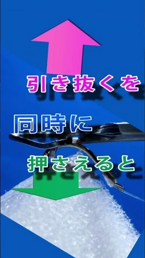 簡単針外し種明かし #fishpon #釣り #fishing #針外し #アウトドア #バス釣り