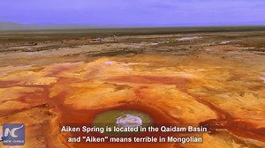 1K views · 41 reactions | Check out the unique and alluring Aiken Spring in NW China -- a must-see destination! With its deep crimson hues, the striking imagery of the "Devil's Eye" offers a compelling side of nature rarely shown in travel magazines | Xinhua Culture&Travel | Facebook