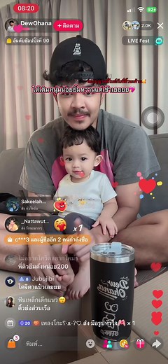 บัญชีที่แนะนำ