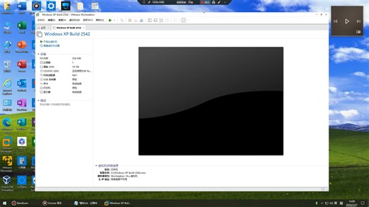 Bliss:我回来了!安装 体验Windows XP Build 2542