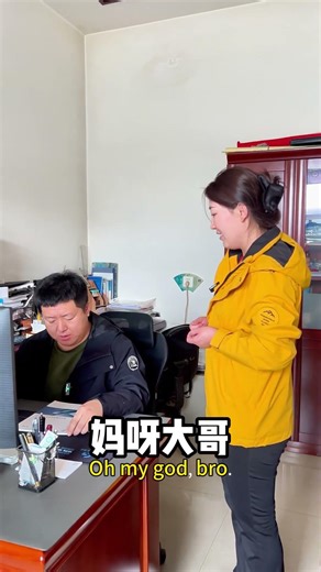 When your boss asks if you have a car…I do have a car. Just not the one he expected.