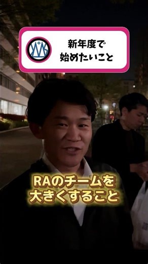 【新年度新しく始めたいことは？】#建設みらい総研#ベンチャー#人材紹介#リクルーティングアドバイザー#RA#彼女募集中#花見
