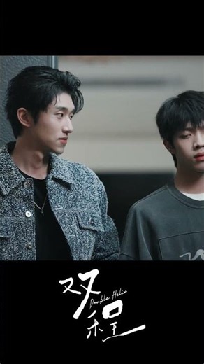 Xiao Chen is willing to go crazy with Lu Feng 🥺🥺 #DoubleJourney #DoubleHelix #SunZheng #aydensng ...