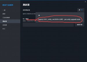 【心得】2023 8/23 最新mod、添加自訂義歌教學 @VR 虛擬實境綜合討論 哈啦板 - 巴哈姆特