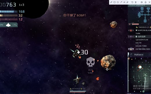 starblast.io 2023.01.15 团队模式