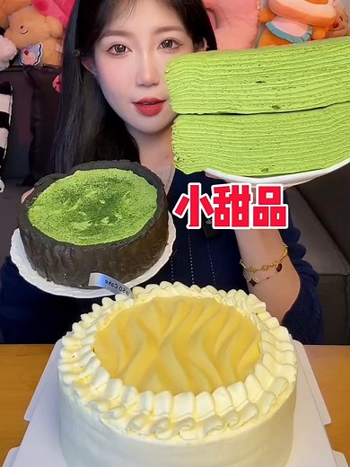 #kwaiyumm #asmr #mukbangs #cake #fyp #viral | mukbang
