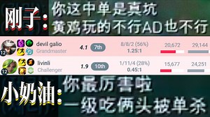 jjking：喜欢玩你那个B中单射手，赶紧把你手剁了BYD，职业的下限全被你打开了