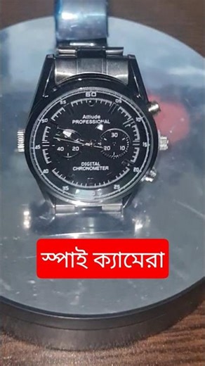 Spy Wristwatch Camera - IR Night Vision 32GB Built-in Memory