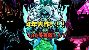 【FNF】（无对话纯游戏）Vs. Retrospecter 第二部分 最高难度全流程演示