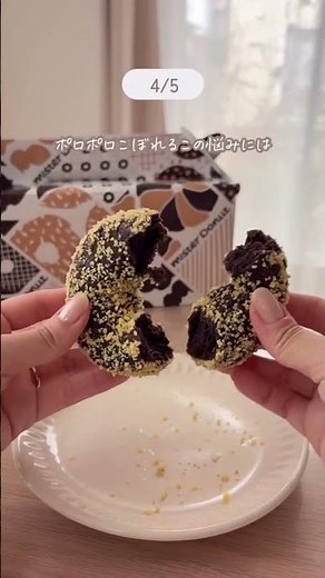 元店員だけが知ってる😳ミスド裏メニュー5選🍩