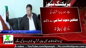 Breaking News Must watch and share | Expose