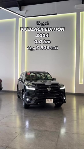 Toyota VX Black Edition 2024 - Grand Motors
