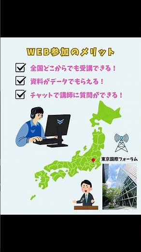 【無料】基礎からわかるISMSセミナーがハイブリッド開催に生まれ変わりました！#isms