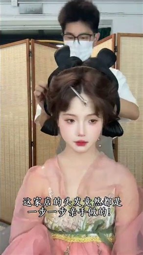 Master the Perfect Xiao Tang Makeup for Round & Square Faces