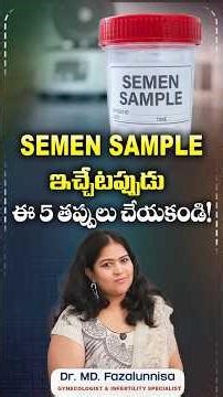 How to Give a Semen Sample Correctly | #shorts #ytshorts #healthtips #semenanalysis #malefertility