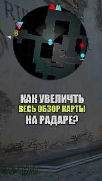 ЛУЧШИЕ НАСТРОЙКИ в COUNTER STRIKE 2! САМЫЕ ПОЛЕЗНЫЕ КОНСОЛЬНЫЕ КОМАНДЫ КС2! ТОП НАСТРОЙКИ CS2!
