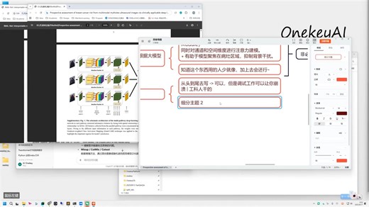 MRI影像组学预测直肠癌肿瘤退缩分级