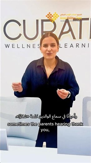 Curate Wellness and Learning | AccessAbilities Expo 2026