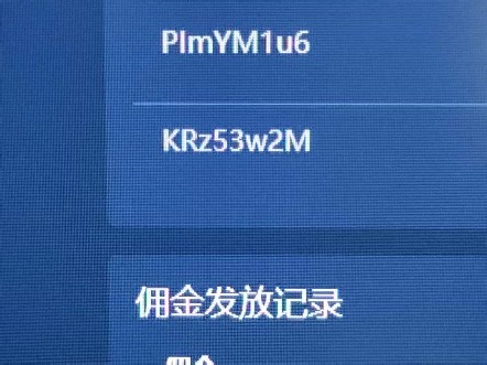 GIK邀请码 魔法邀请码 gikde gik xiuuu vpn