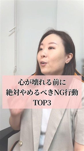 #hsp #人間関係の悩み #繊細さん
