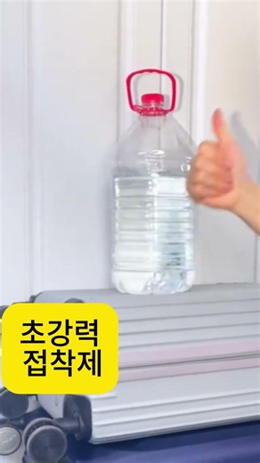 강력테이프 접착제 못질없이 액자,콘센트,화장실 샴푸도 부칠수 있음