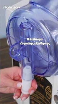 Rohnson Soft n Serve - Χρήση & Καθαρισμός