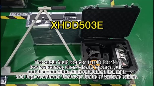 Underground Cable Fault Pinpointing Locator with a Frame Detecting Cable High Resistance Fault BNR Noise Reduction