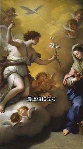[天使]上級天使とは？ #天使 #雑学 #解説 #歴史 #宗教 #伝承