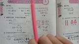 学五P60课时十四练习与巩固第一题