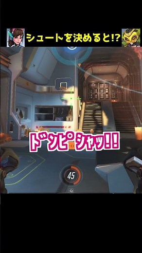 嬉しさでリプレイを保存しちゃうオリーサちゃん【OW2】#Shorts