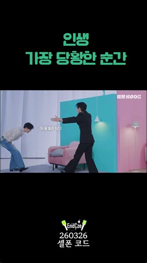 #nct #kpop #nctdream #엔시티 #엔시티드림 #아이돌 #jeno #jaemin #제노 #재민