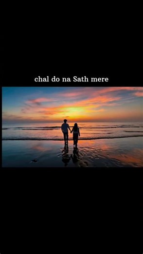 chal do na Sath mere 💜❤️!!#trending #love #shorts #trend #shortsfeed #breakupsayri #s9ng