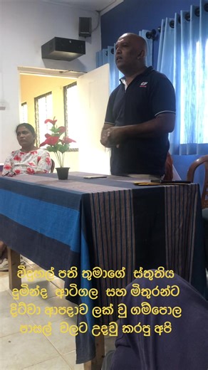 Jaya TV (@jaya.tv1)’s videos with original sound - Jaya TV