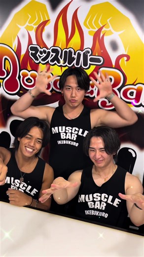 筋トレで見せるマッスルバー男子の魅力