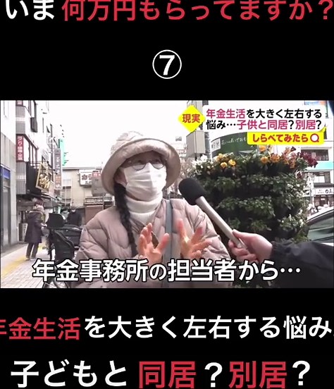 #日本経済 #日本の経済 #日本の政治 #今の日本 #日本の現実 #日本の現状 #日本の未来 #経済 #財政 #政治 #貯金 #お金 #お金の勉強 #お金の知識 #老後 #老後資金 #老後の生活 #老後が心配 #老後が不安 #老後の資金 #老後の資産 #老後2000万円問題 #年金 #年金生活 #年金問題 #年金2000万問題 #年金足りない #年金受給 #年金制度 #資産 #貯蓄 #情報社会 #情報選択 #情報格差 #情報の差 #正しい情報 #正しい情報を得る #情報シェアしていきます #複業 #副業 #複業時代 #副業時代 #副業生活 #副業したい