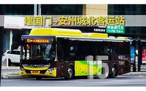 【H14】绵阳公交15路 安州城北客运站方向 全程第一视角POV_1