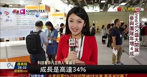 【科技看非凡】InnoVEX新創展區開幕 參與團隊年增4成