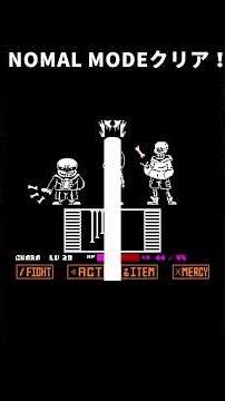 Bad Time Trio HardMode クリア 【NOMAL MODE】【Oversave-tale】#undertale #undertaleau #badtimetrio