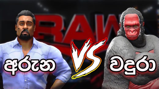 කරන්ට් කපපු වදුරන්ට ගහලා අරුණ පලිය ගත්තා 💪💪💪💪💪 | ManiYa Streams