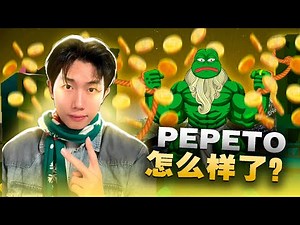 Wall Street Pepe 与 Pepeto：两种不同的迷因币项目定位与策略分析