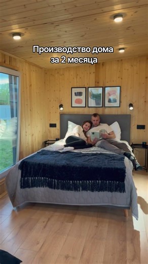 С доставкой по всей России. Доступно в кредит и ипотеку. #модульныйдом #домподключ #модульныебани