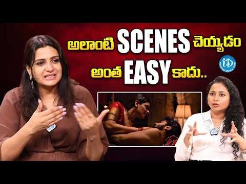 Actress Divya Pillai About Payal Rajput | Divya Pillai Latest Interview |‪@iDreamInterviews‬