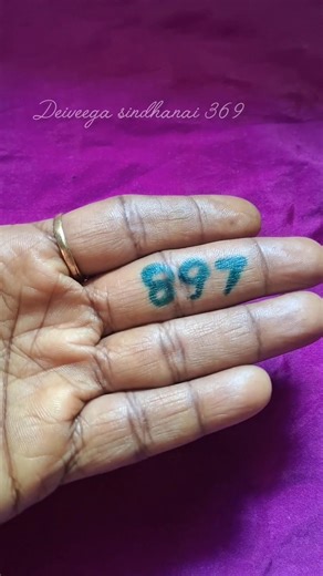 அவசர பணதேவைக்கு இந்த எண்ணை நடுவிரலில் எழுதி பிரபஞ்சத்திடம் கேளுங்கள்! எதிர்பாராமல் அதிசயம் நடக்கும்