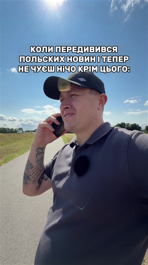 Відео створене лише для розваги та не спрямоване на те, щоб когось образити. У Telegram є безкоштовний бот для пошуку житла у Вроцлаві — roomplace_bot 🔥 📍 Вроцлав — кімнати та койко-місця в оренду 📞 48 784 450 193 Ми на зв’язку щодня! ⠀ ✅ 50 адрес 🔥 Без комісії — усе вже включено у вартість 🔧 Ремонтні питання беремо на себе та оплачуємо самі 🙋‍♂️ Персональний адміністратор стежить за комфортом і порядком 📄 Без необхідності підписувати обов’язковий договір 💵 Застава — максимум 300 злотих 