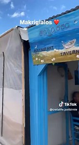 Makrigialos (or Makry Gialos) is a peaceful seaside village on Crete’s southeastern coast, known for its relaxed vibe, long sandy beaches, and clear, shallow waters—perfect for families and slow summer days. Its name literally means “Long Shore,” and the main beach lives up to it, with calm, Blue Flag-certified waters stretching along the bay. Beyond the beach, history and nature come together. The area is home to both Minoan and Roman villa ruins, offering a glimpse into ancient life in Crete. 