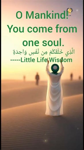 EP 07 – We All Come From One Soul